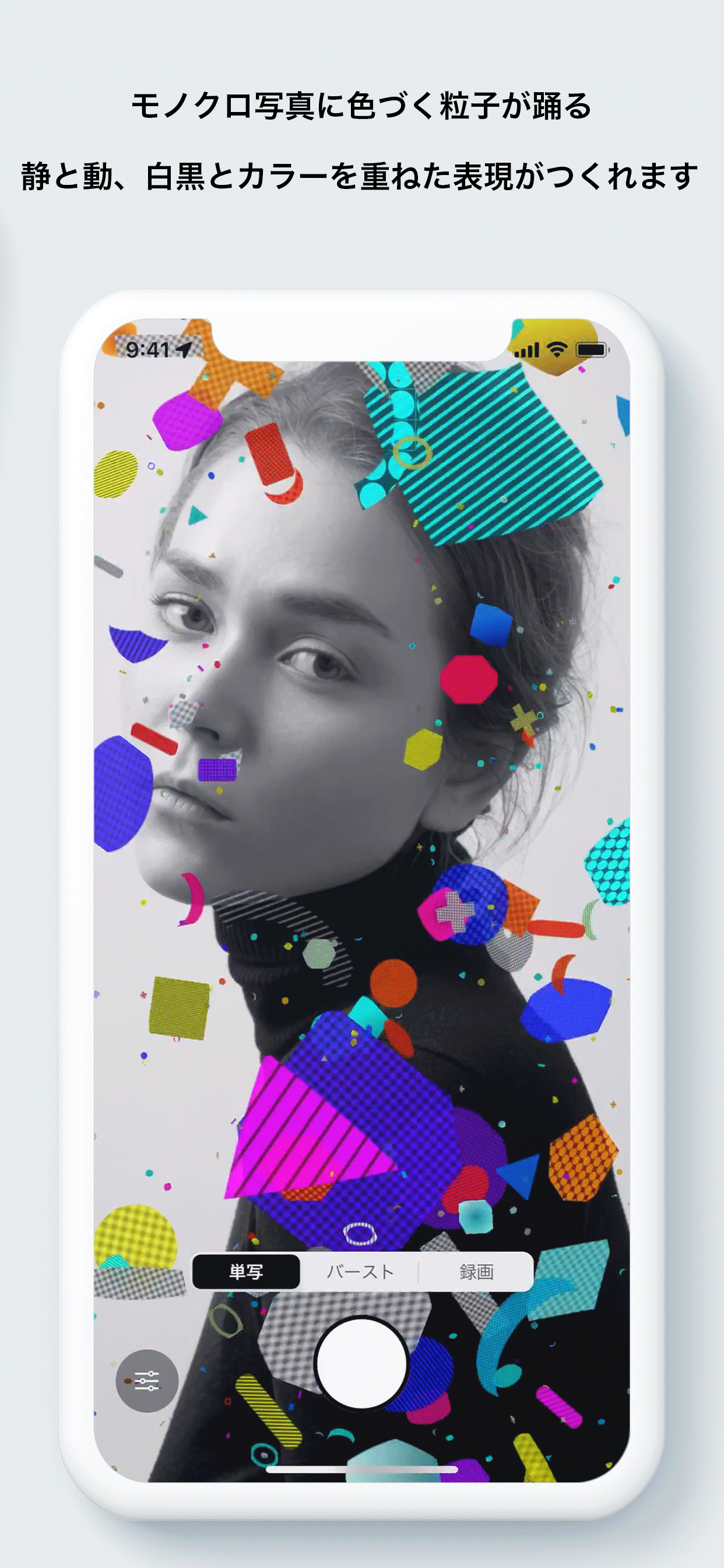 StillFlow スクリーンショット 3