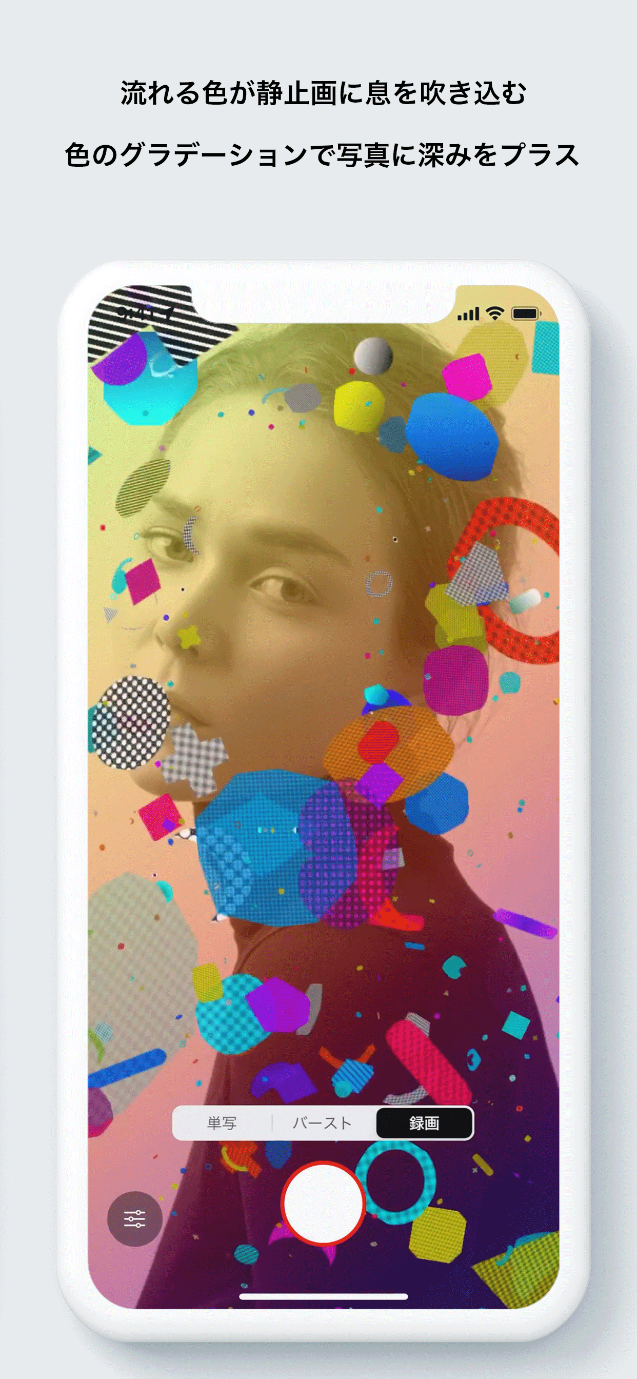 StillFlow スクリーンショット 4