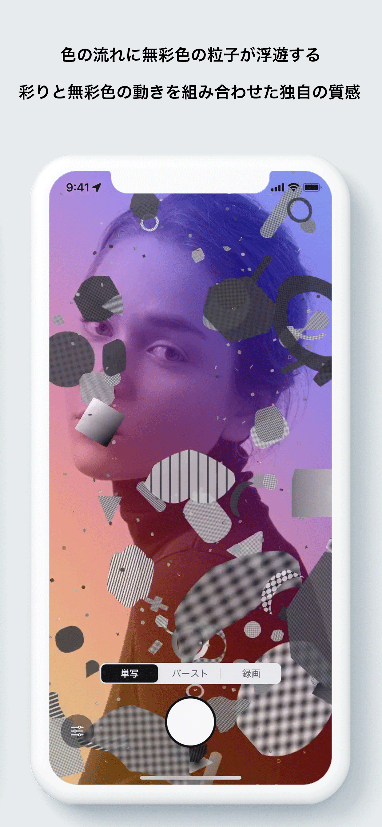 StillFlow スクリーンショット 5