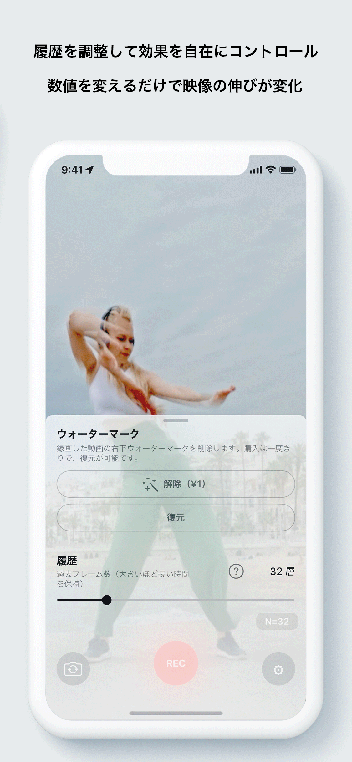 TimeSlicer スクリーンショット 3