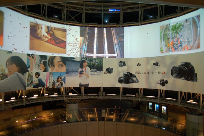 Sony α Interactive Mega Gallery